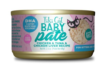 Tiki Pet Cat Pate Kitten Chicken Tuna 2.4Oz (12 per unit) Fashion