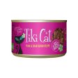 Tiki Pets Cat Lanai Grill Tuna Crab 6oz. (Case of 8) Hot on Sale