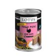 Lotus Cat Grain Free Turkey Pate 12.5oz. (Case of 12) Sale